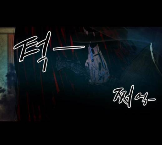 저승에서 만난 사람들 5화 58