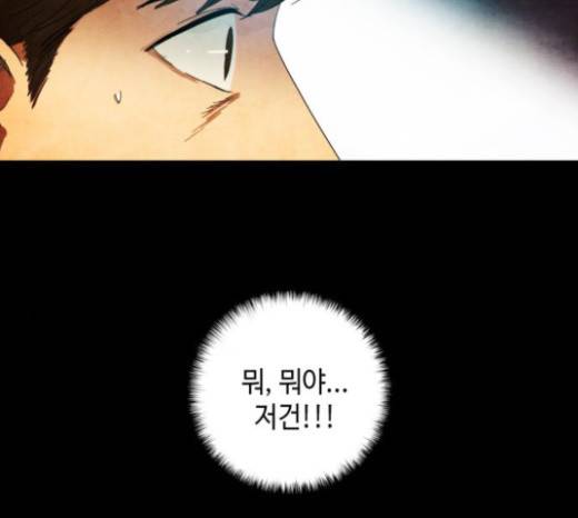 저승에서 만난 사람들 5화 60