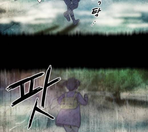 저승에서 만난 사람들 10화 9