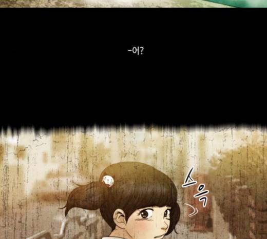 저승에서 만난 사람들 10화 12