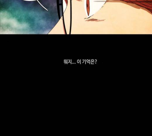 저승에서 만난 사람들 10화 14
