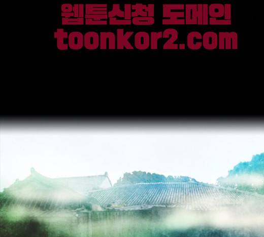 저승에서 만난 사람들 10화 15