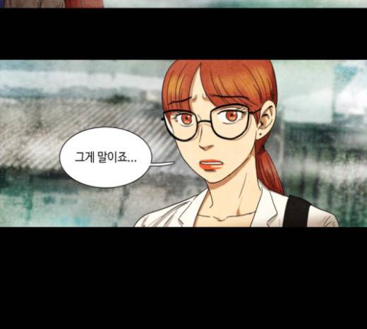 저승에서 만난 사람들 10화 19