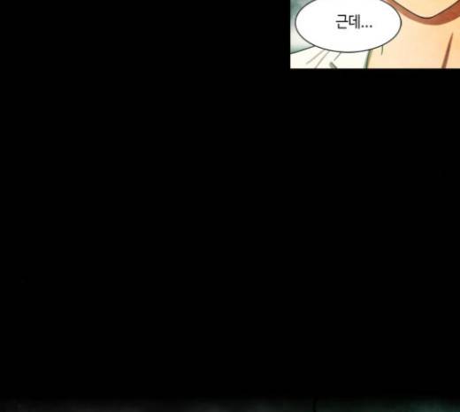 저승에서 만난 사람들 10화 23