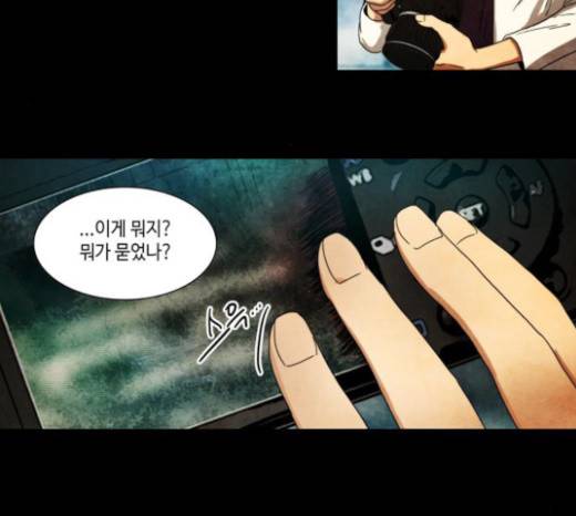 저승에서 만난 사람들 10화 42