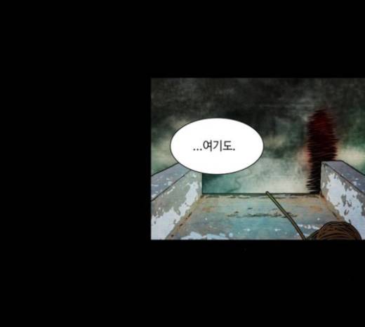 저승에서 만난 사람들 10화 45