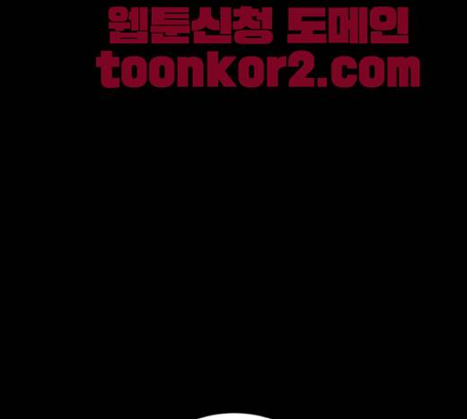 저승에서 만난 사람들 10화 48