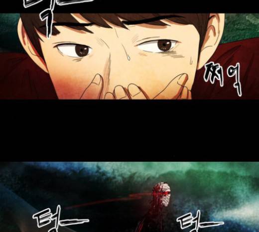 저승에서 만난 사람들 10화 64