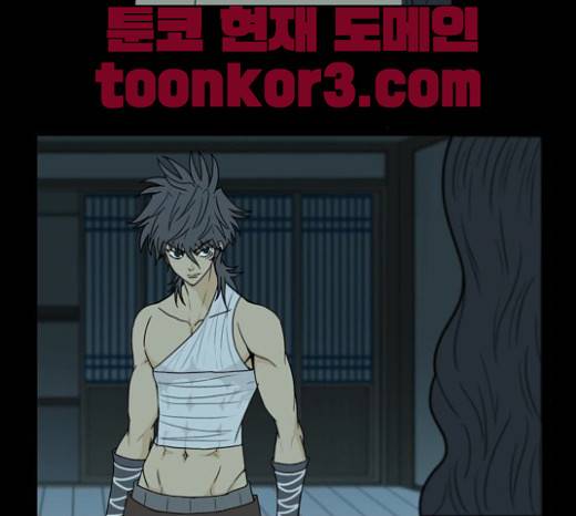 조선좀비실록 16화 18