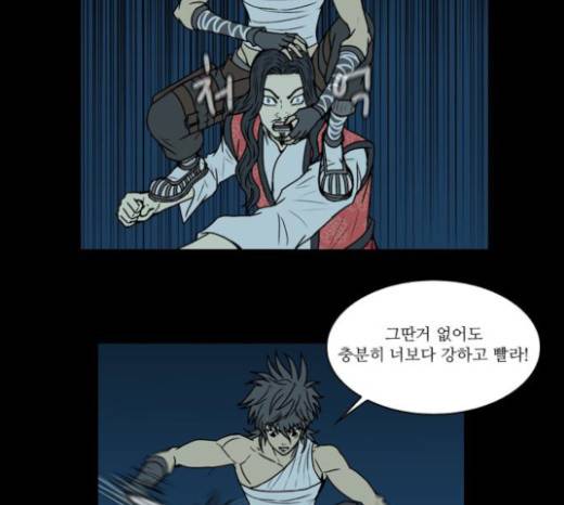 조선좀비실록 16화 59