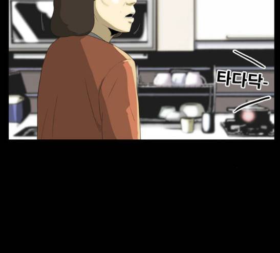 후유증 8화 -  웹툰 무료보기 10
