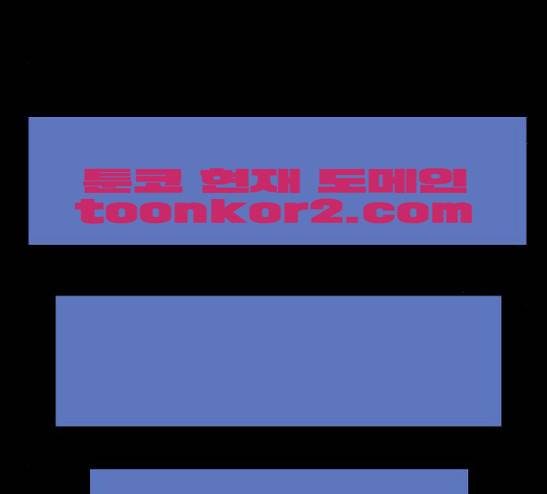 후유증 8화 -  웹툰 무료보기 24