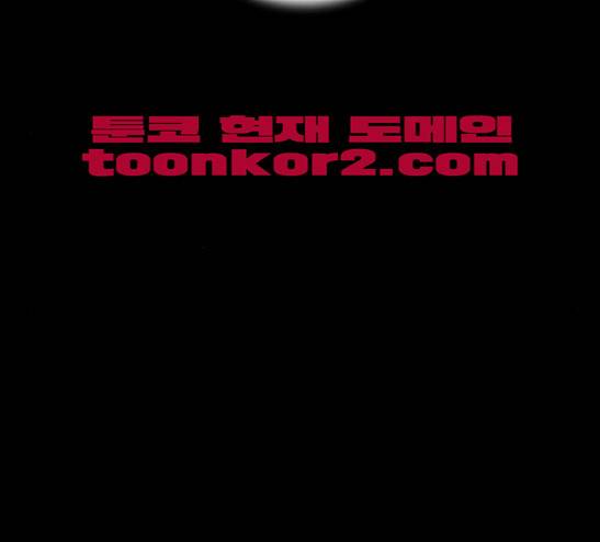 후유증 8화 -  웹툰 무료보기 33