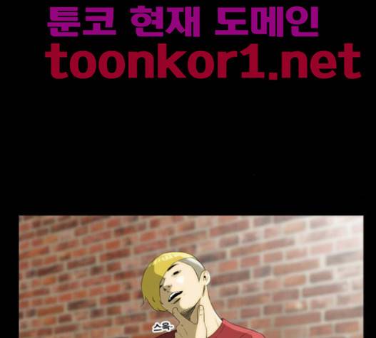 후유증 18화 4