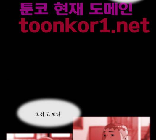 후유증 18화 12