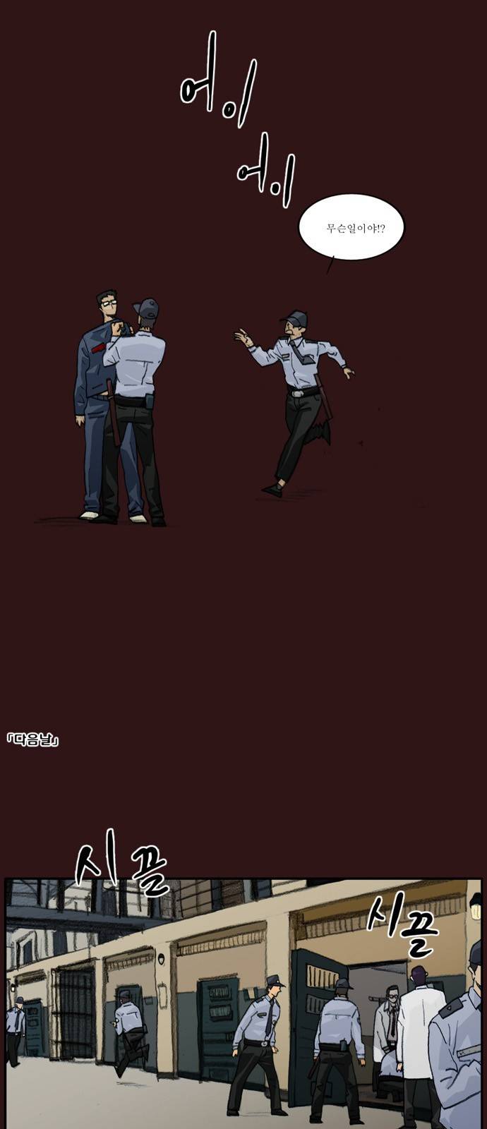 의령수 4화 4