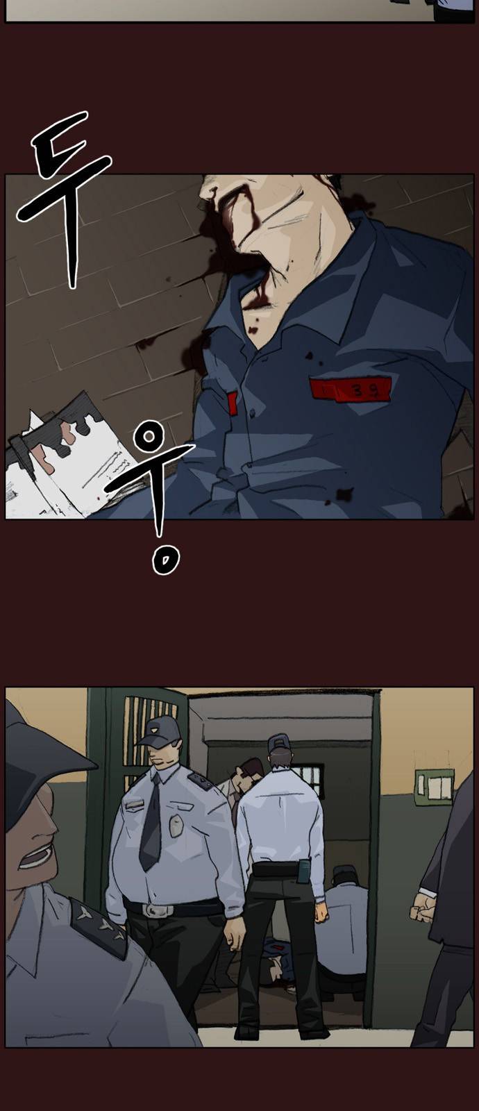 의령수 4화 5
