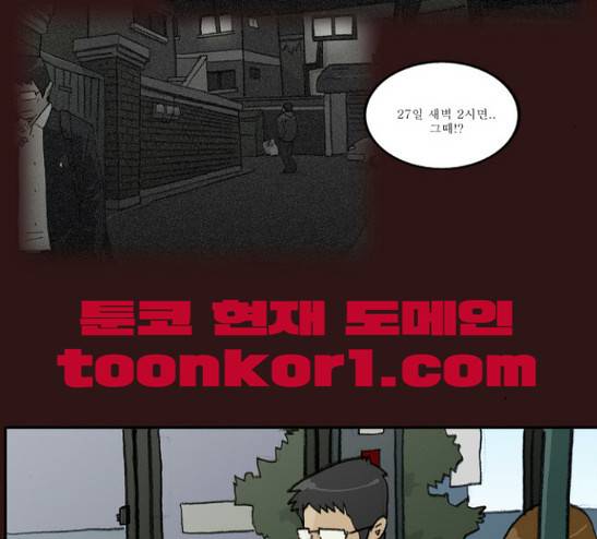 의령수 11화 8