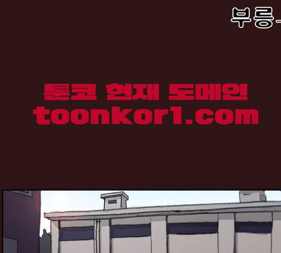 의령수 11화 10