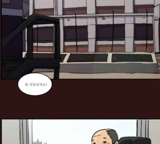 의령수 11화 11
