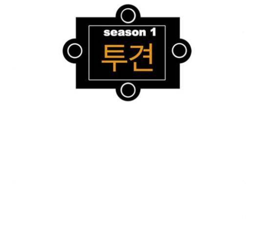 크레이터 12화 2