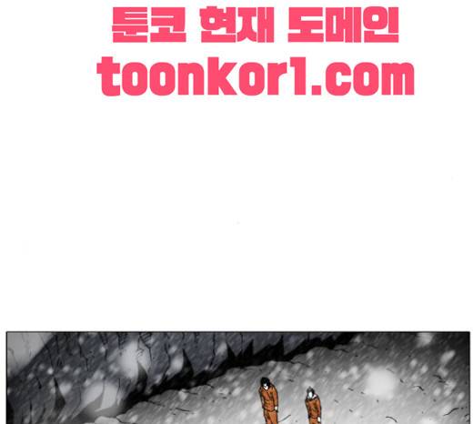 크레이터 12화 4