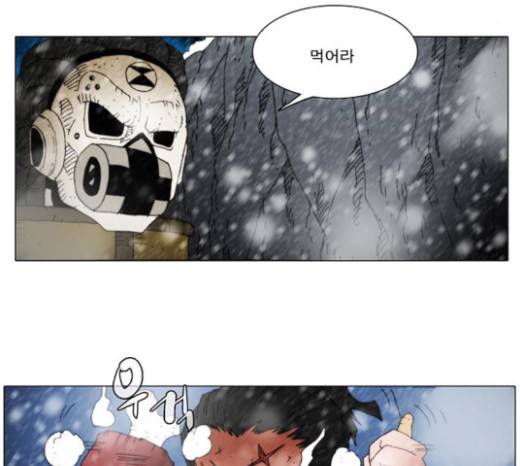크레이터 12화 6