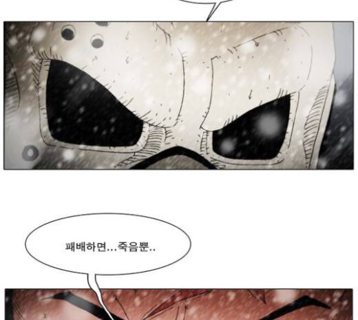 크레이터 12화 11