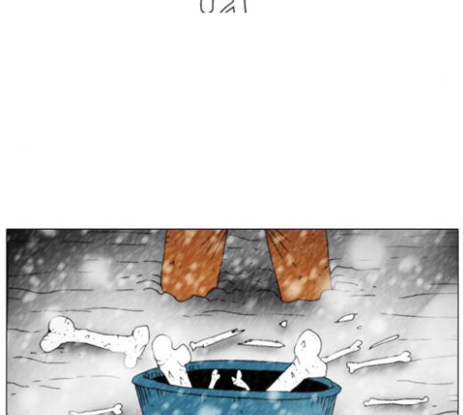 크레이터 12화 14