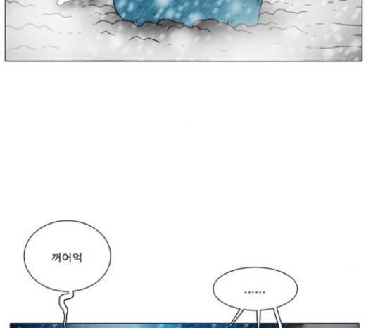 크레이터 12화 15