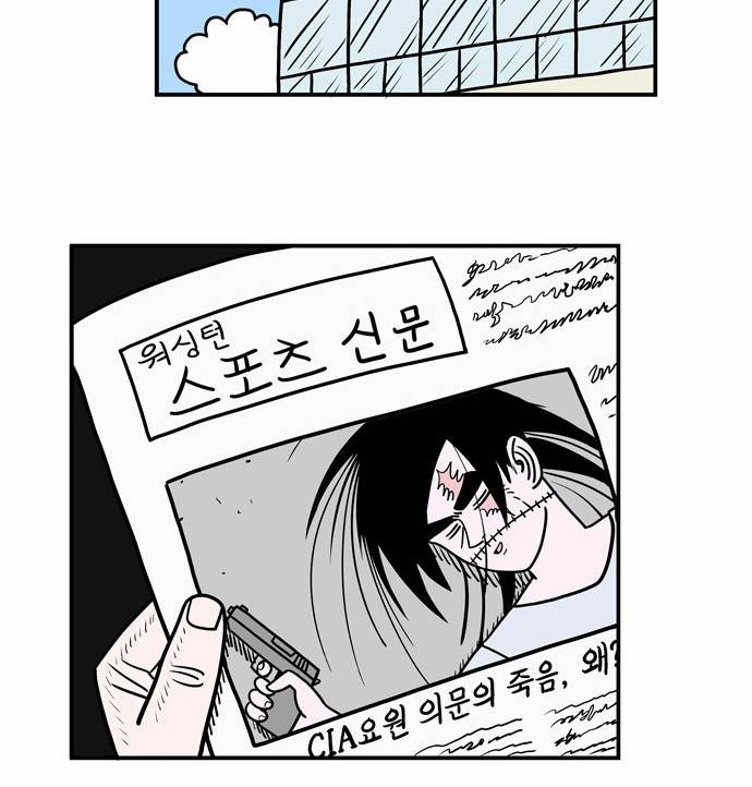 첩보의 별 5화 6