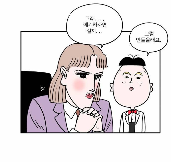 첩보의 별 5화 10