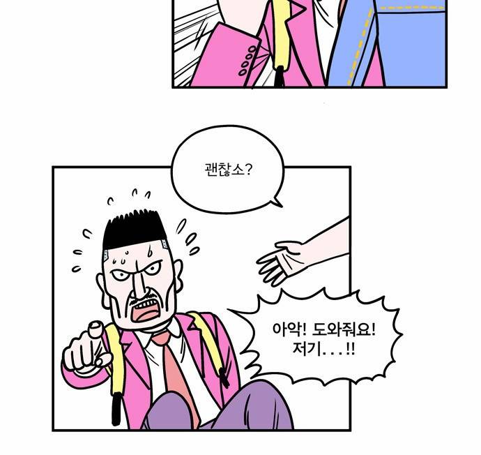 첩보의 별 5화 24