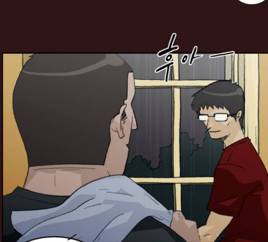 의령수 20화 5