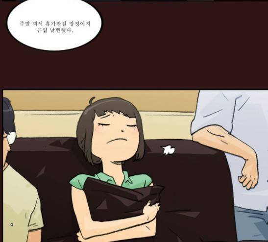 의령수 20화 6