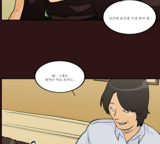 의령수 20화 7