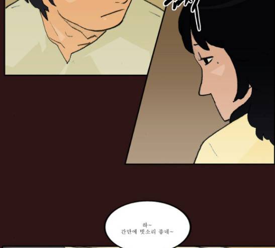 의령수 20화 9