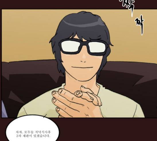 의령수 20화 11