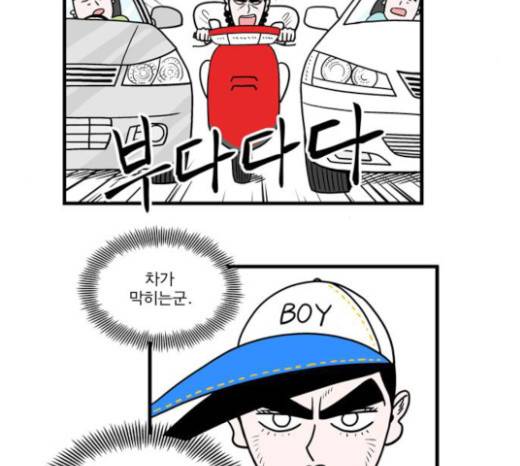 첩보의 별 15화 4