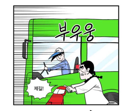 첩보의 별 15화 7