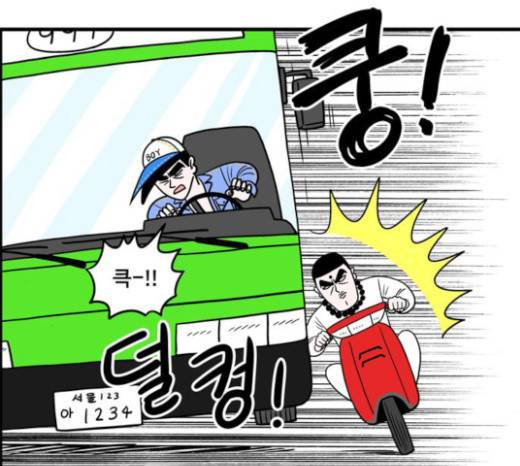 첩보의 별 15화 9