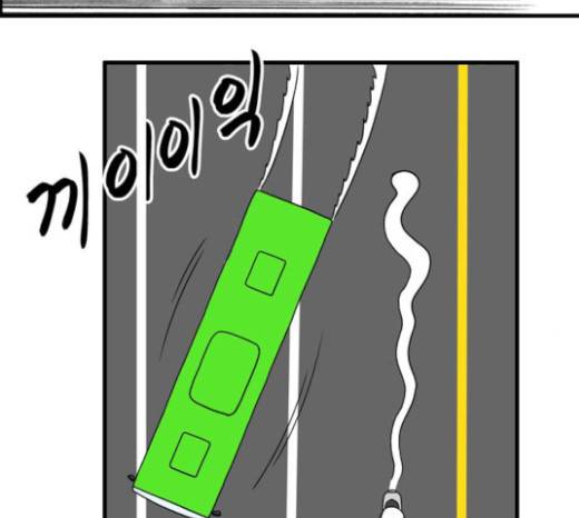 첩보의 별 15화 10
