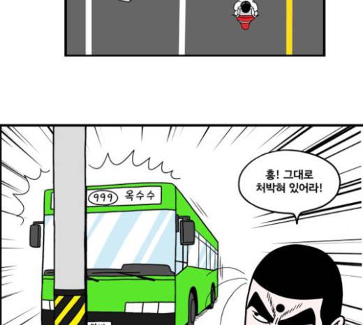 첩보의 별 15화 11
