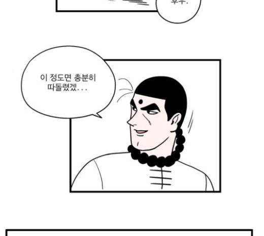 첩보의 별 15화 14