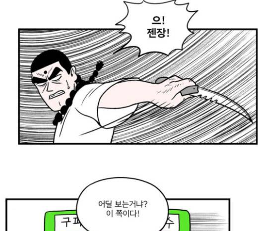 첩보의 별 15화 16