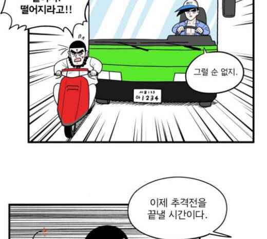 첩보의 별 15화 18