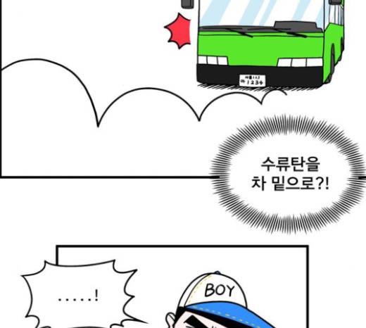 첩보의 별 15화 20