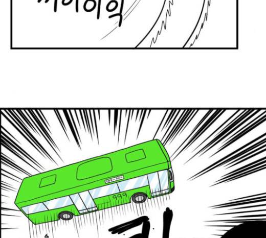 첩보의 별 15화 22