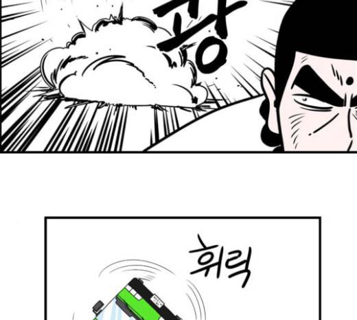 첩보의 별 15화 23