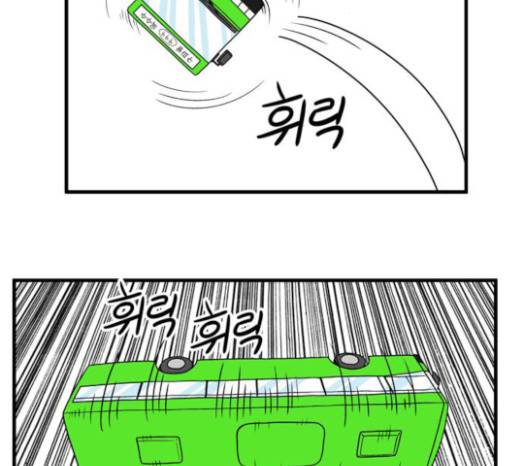 첩보의 별 15화 24